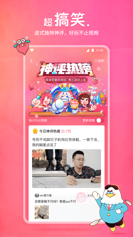 我的辅导老师作文500字怎么写截图