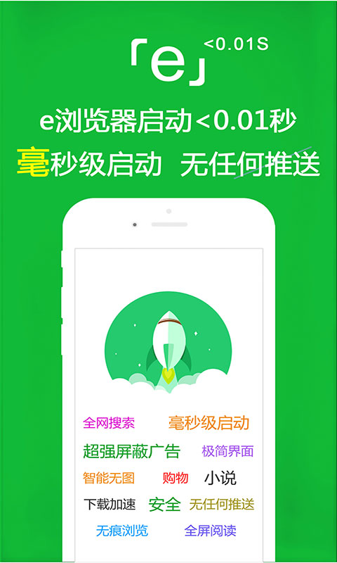 初中生活是什么样的形容词截图