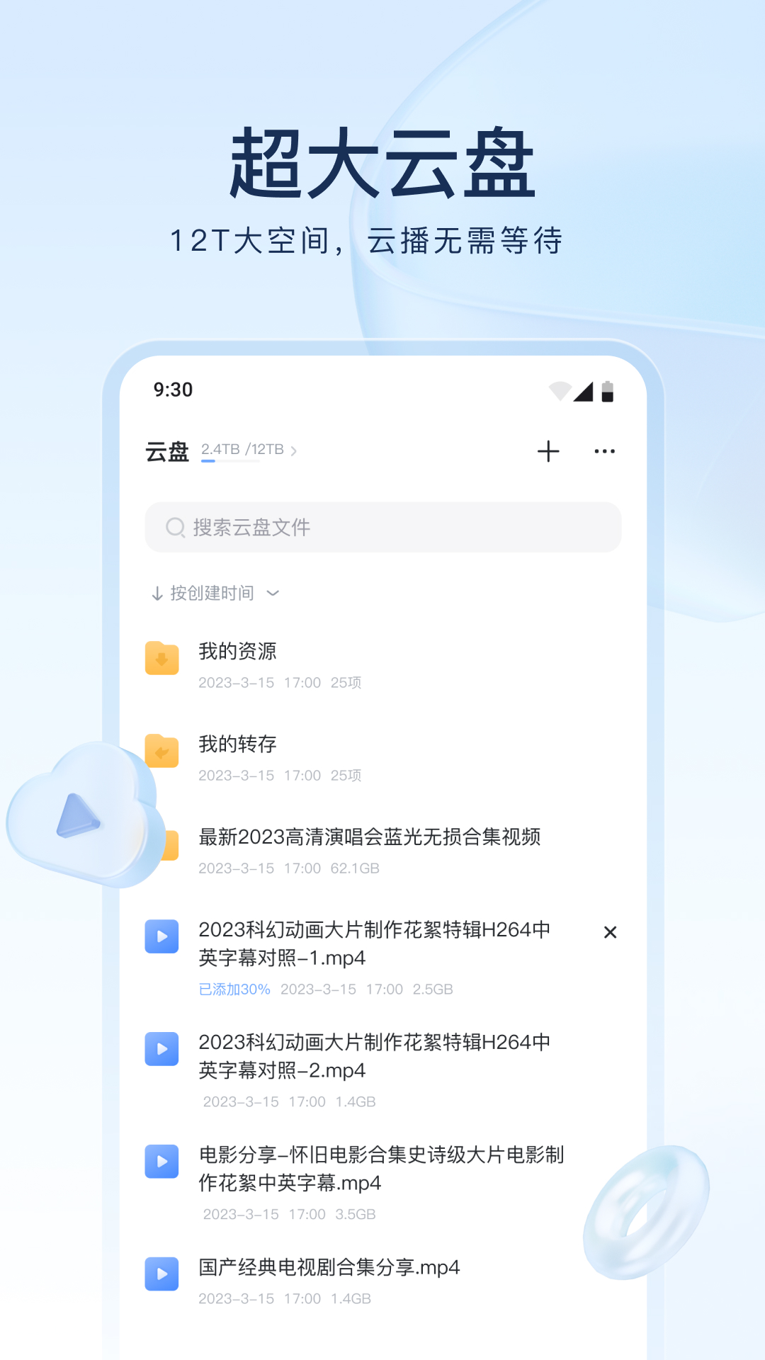 我的辅导老师作文500字怎么写截图