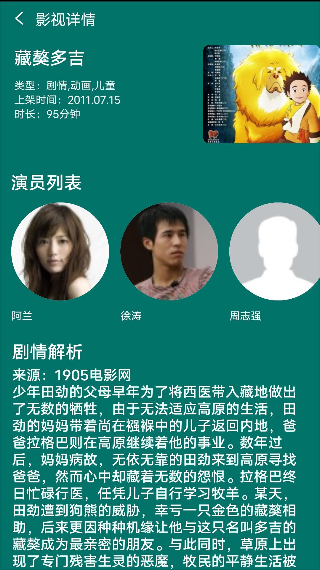 中心小学校长图片大全截图