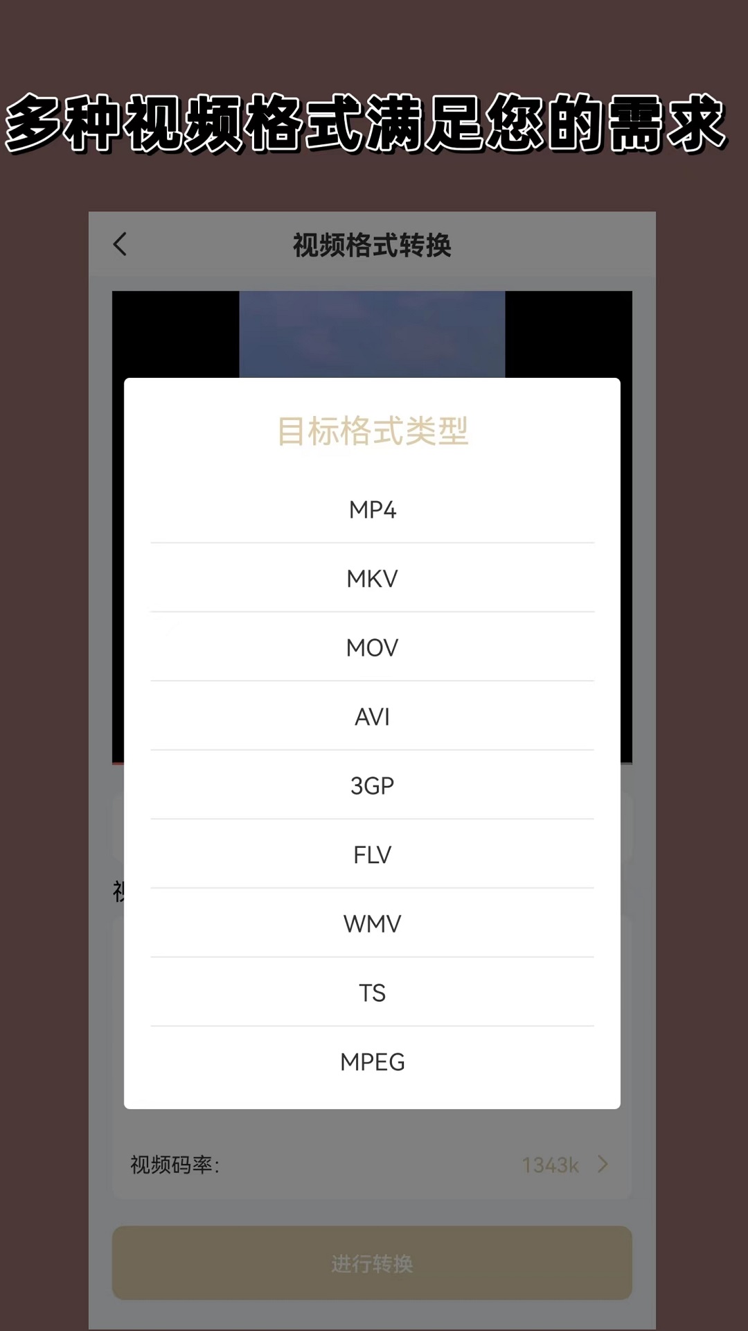告白气球nv截图