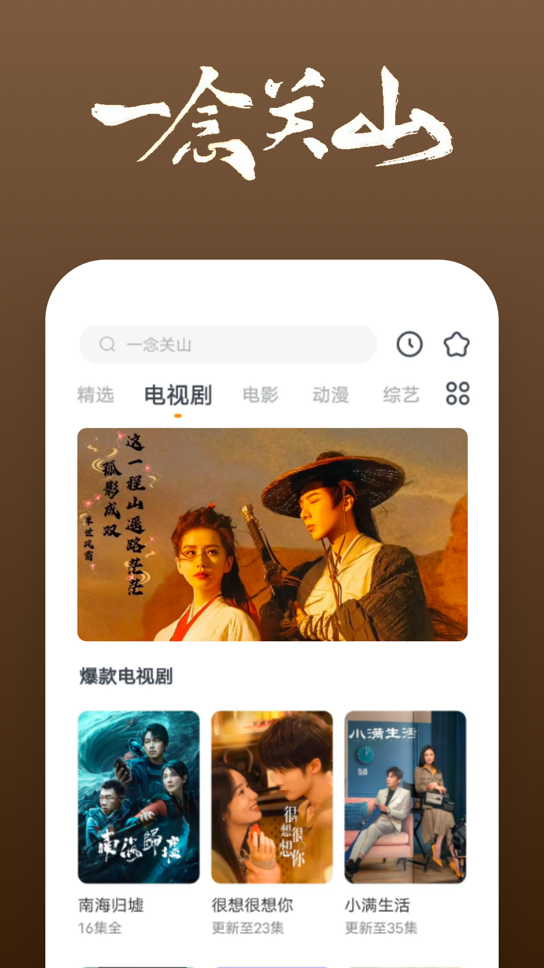 初中生活是什么样的形容词截图