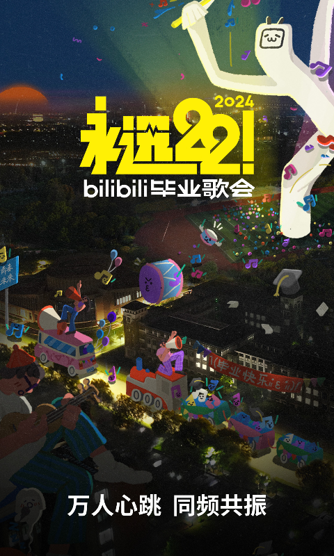 追求女神的100种方法截图