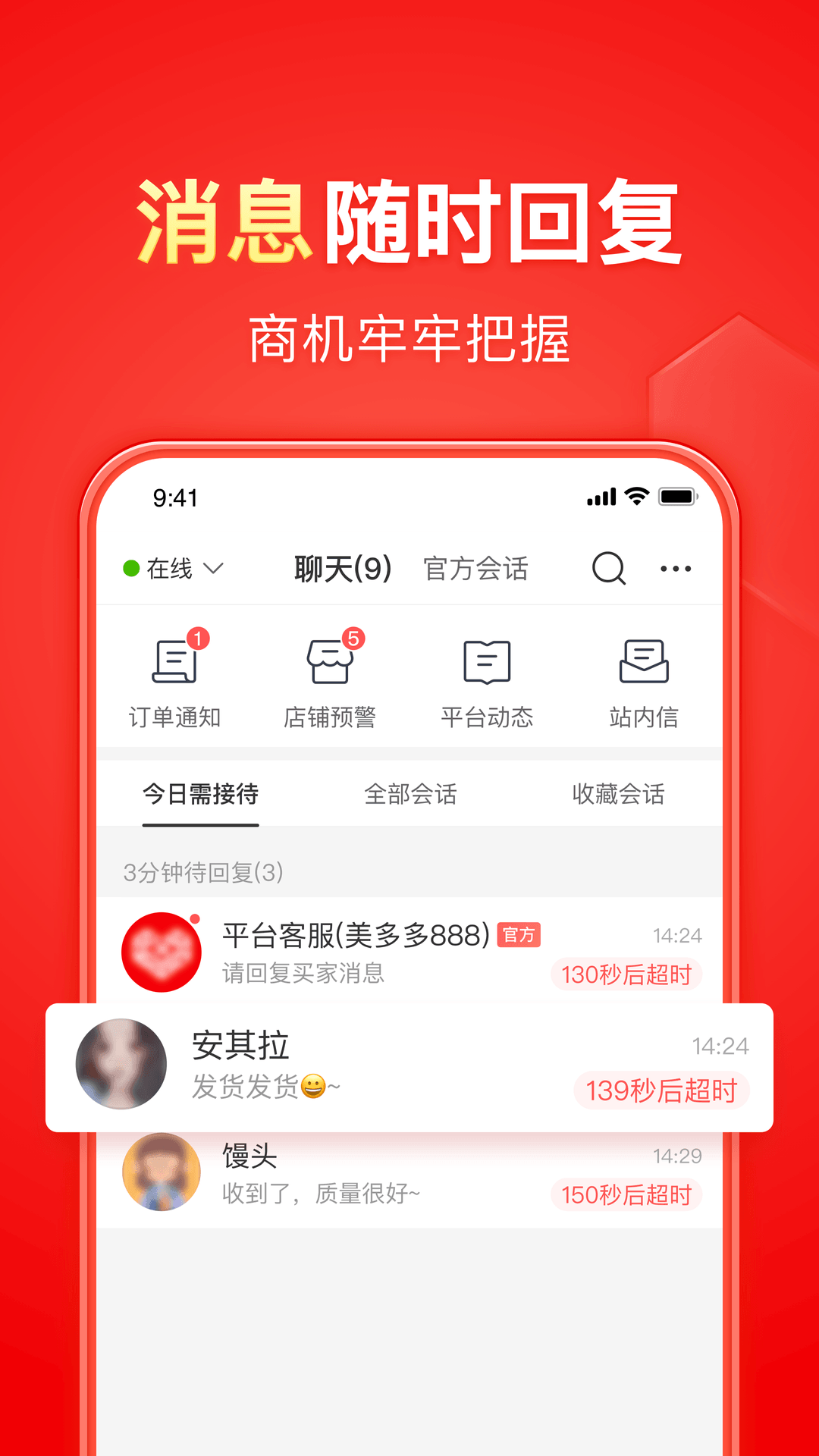 中心小学校长图片大全截图