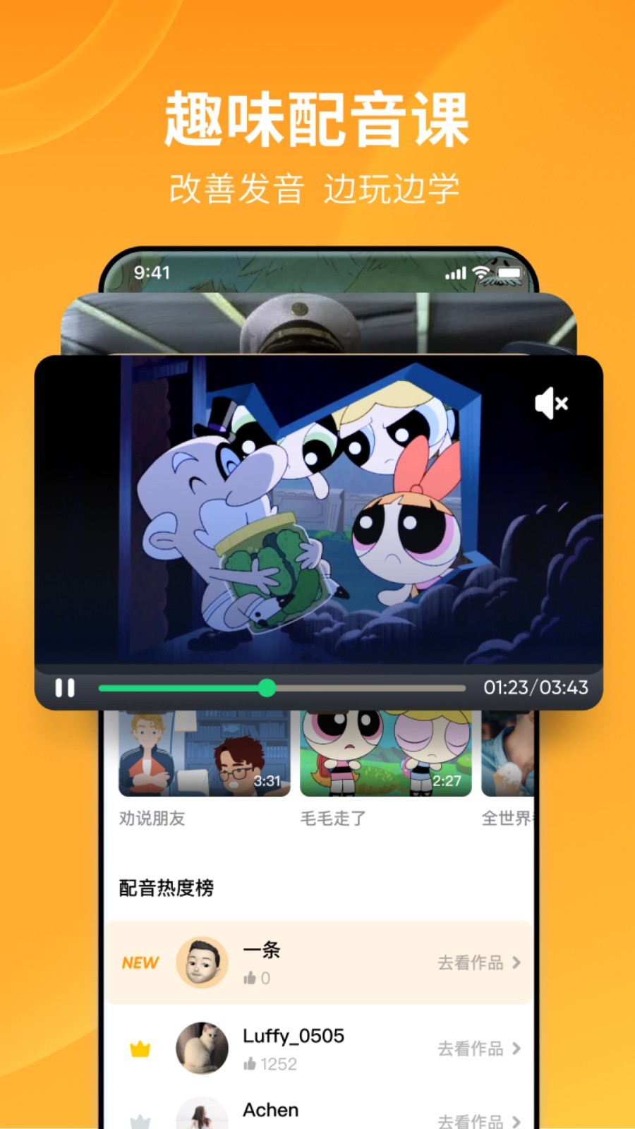 我的辅导老师作文500字怎么写截图